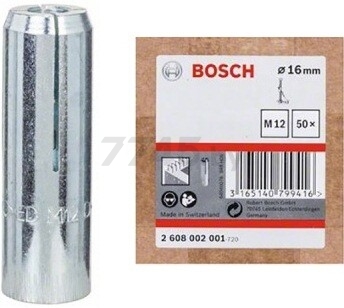 Комплект дюбелей для бетона BOSCH 50 штук (2608002001)